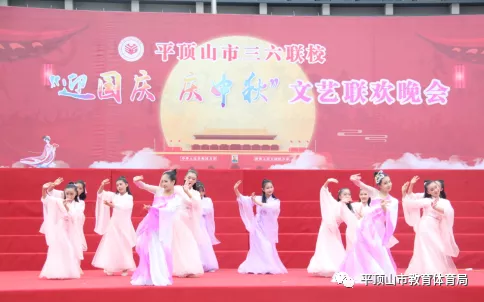 平顶山市三六联校:栉风沐雨砥砺行 春华秋实满园香
