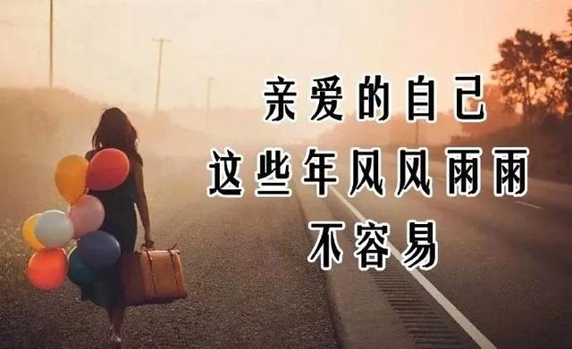 关于脆弱与坚强的说说(表面坚强内心脆弱说说致自己) _晶羽文学网