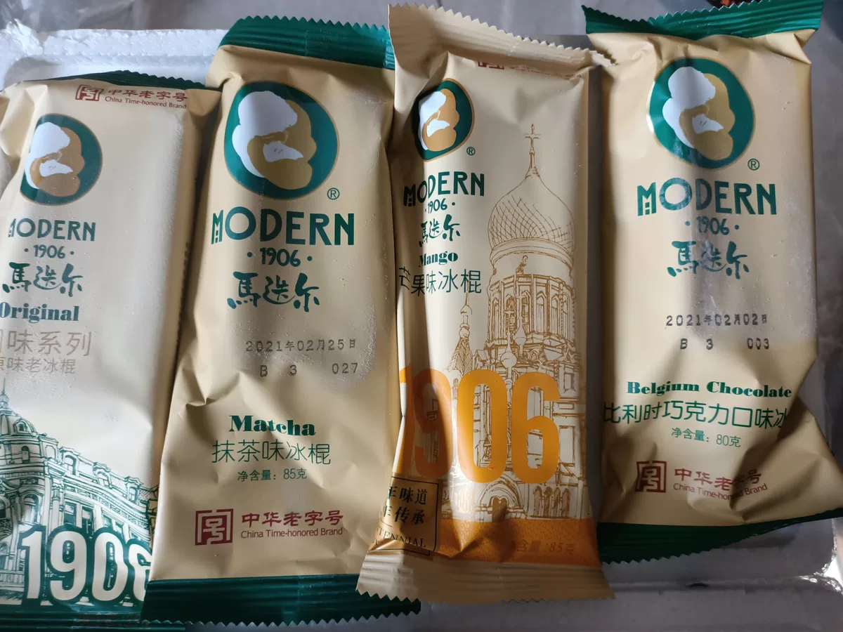 雪糕中的“5大贵族”，一只卖十多元，网友：不如换一箱小布丁