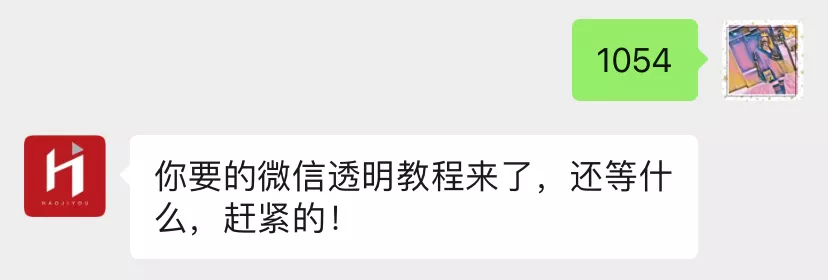 微信惊现「空白朋友圈」？其实，这技巧十分简单