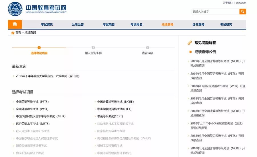 高考想做人生赢家？离开这些app和网站资源可就难啦