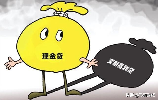 车位贷和装修贷利率到底有多少猫腻，你知道吗？