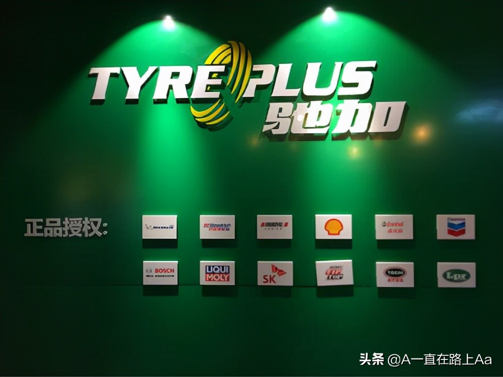 2021汽車美容品牌十大排行榜，汽車美容哪家好
