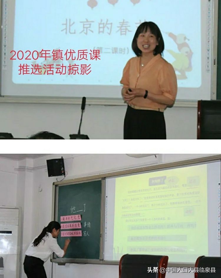 临泉县杨小街中心校2020中考喜报