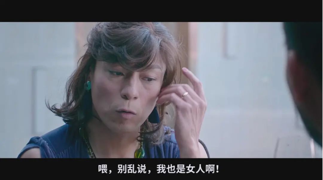 《翠丝》剧照ifeng电影:香港婚姻平权的情况是怎么样的?