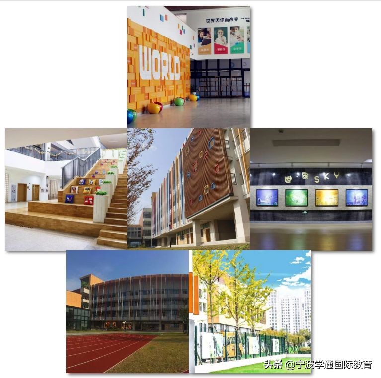 2019宁波民校汇总 | 走进宁波上海世界外国语学校（文末有福利）