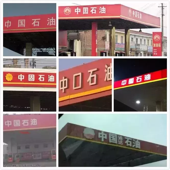 汽车加油5大“坑”,最后一个坑了最多人!