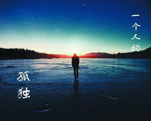 成功者信奉的21条励志名言,瞬间让你信心满满