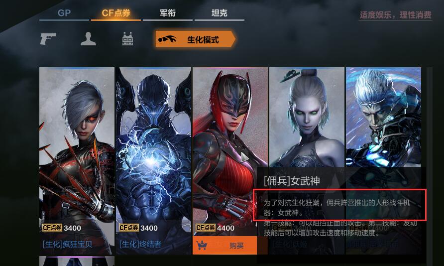 穿越火线HD生化角色的来历，圣拳猎手到底是何方神圣？