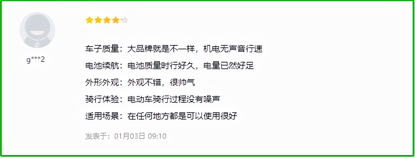 电动车排名有哪些，电动车口碑榜的5款推荐？