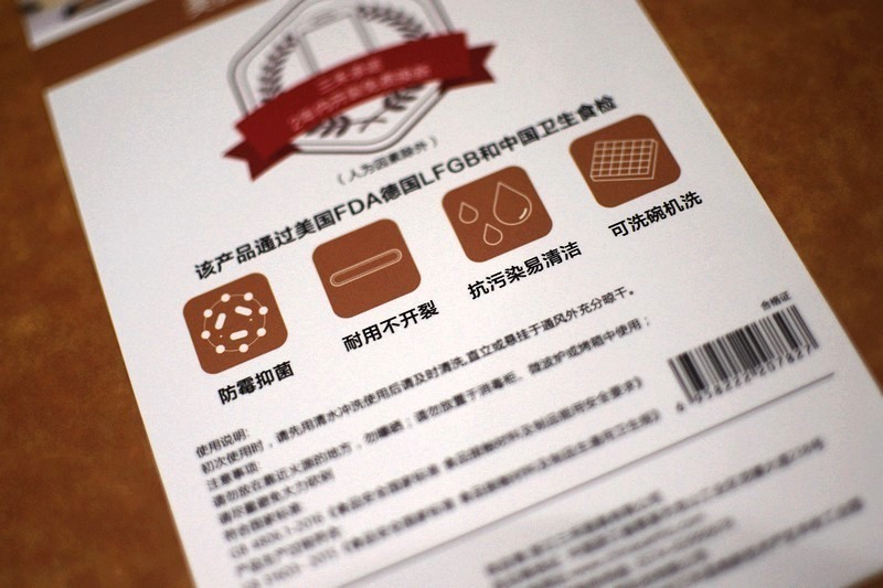 抗菌防霉又健康的三禾木纤维砧板