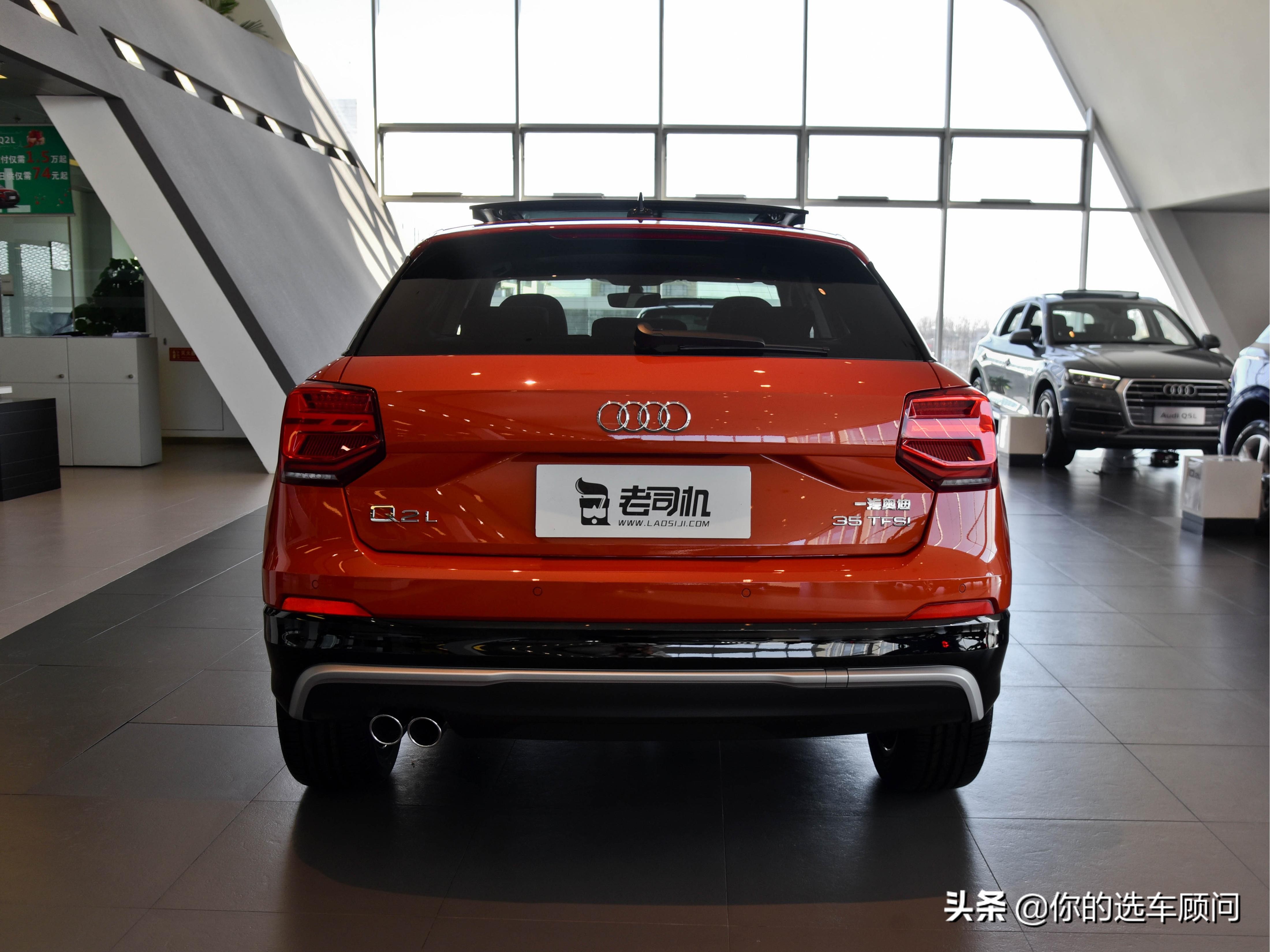 豪华入门suv新选择,价格堪比合资,高配低油耗,实拍奥迪q2l