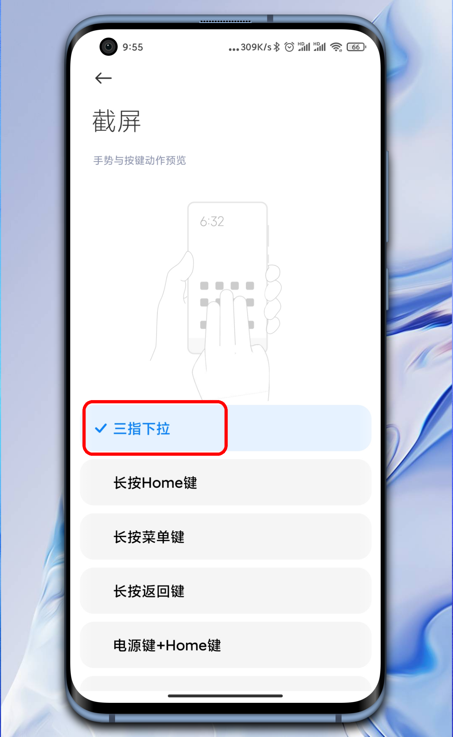 MIUI12截图技巧大全，不碰屏幕截图你会吗？