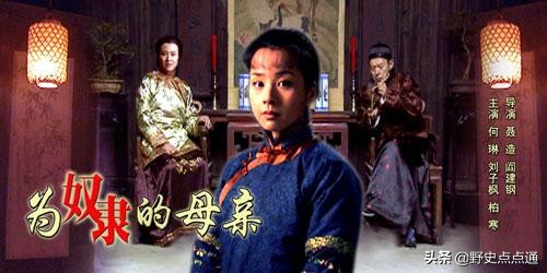 从《为奴隶的母亲》看古代“典妻”制度，何其残忍，才能租妻生子