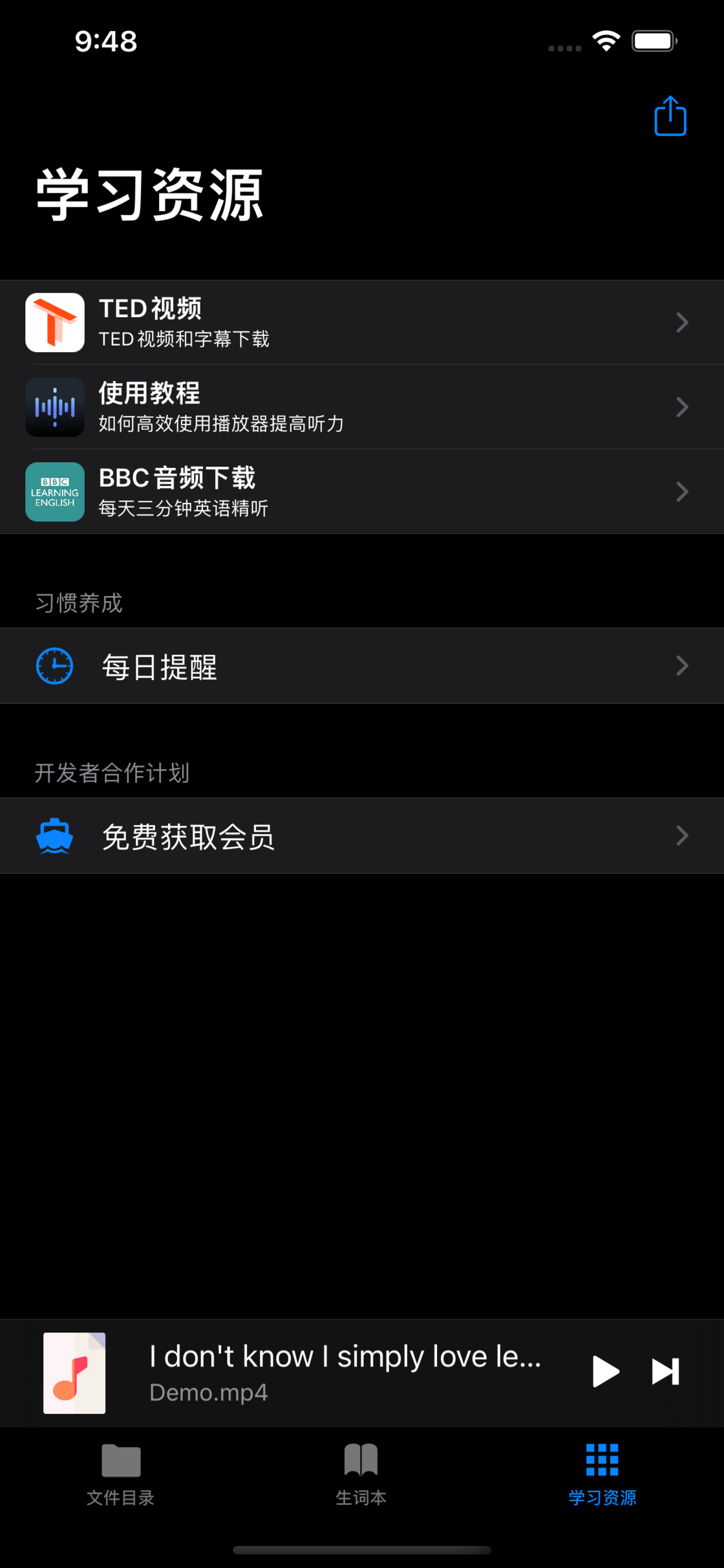 精选高效翻译工具，APP助力英语听力提升技巧分享