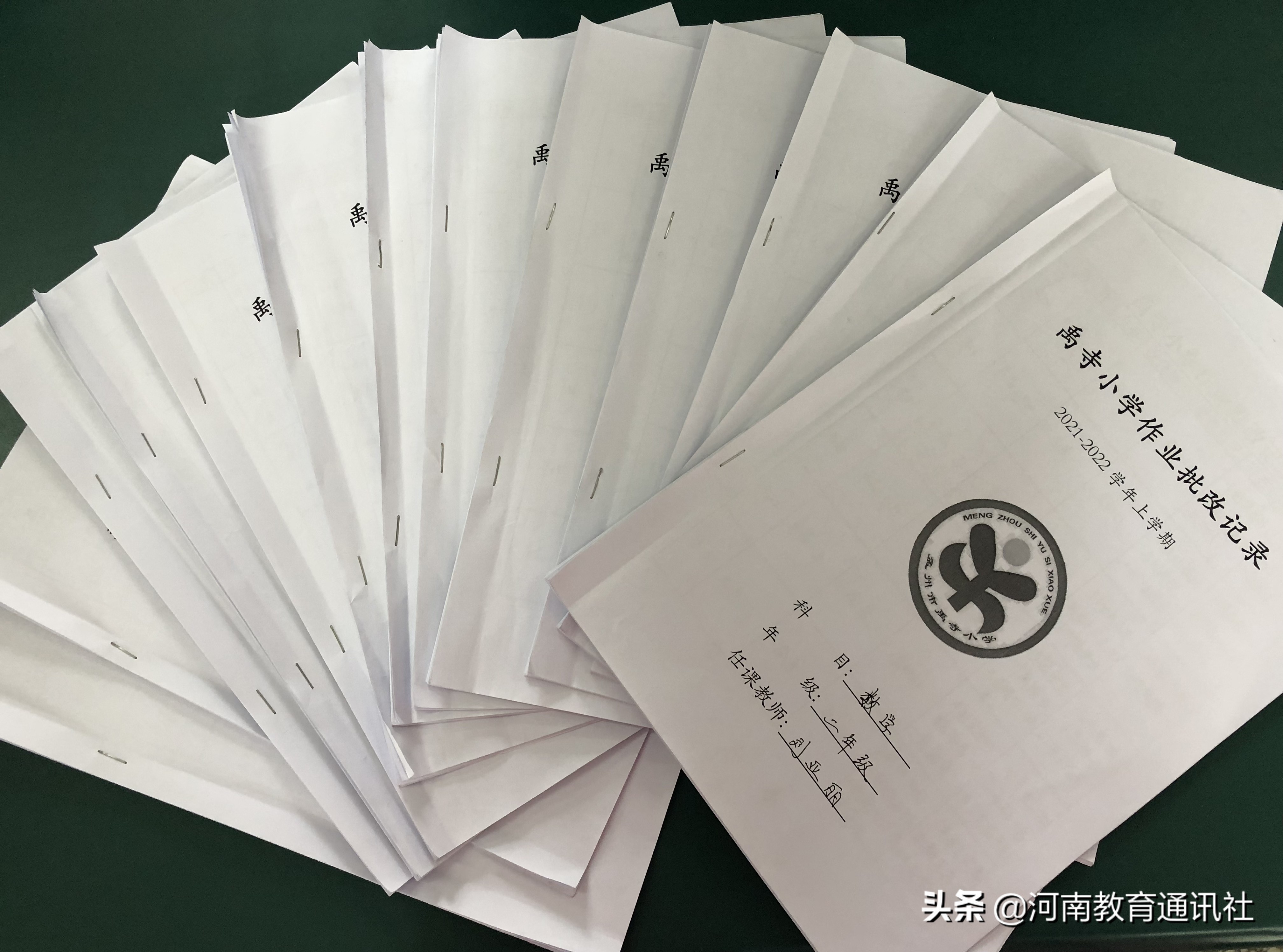 孟州市禹寺小學(xué)舉行作業(yè)批改評(píng)比活動(dòng)(圖4) 孟州市禹寺小學(xué)舉行作業(yè)批改評(píng)比活動(dòng)(圖4)