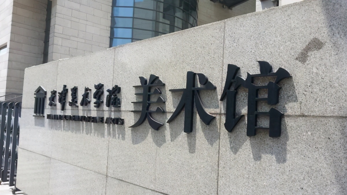 天津美术学院研究生好考吗（天津美术学院2021年研招拟录取名单公布）