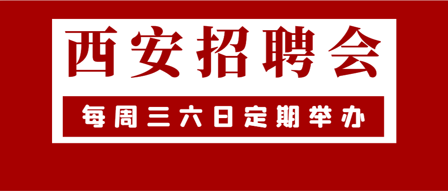 东莞长安工厂招聘厨师（2021年9月11）