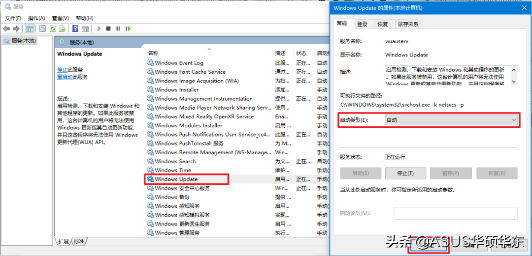 Microsoft Store 打不开？小A教你如何修复