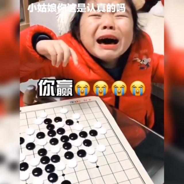 女儿和爸爸下五子棋用尽浑身解数，结果引网友热议：让她赢一把