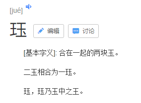 盘点英雄联盟中那些令人惊艳的翻译