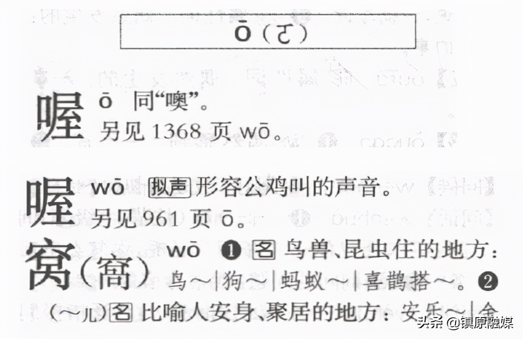 这些读法你和孩子都读对了吗？快来挑战