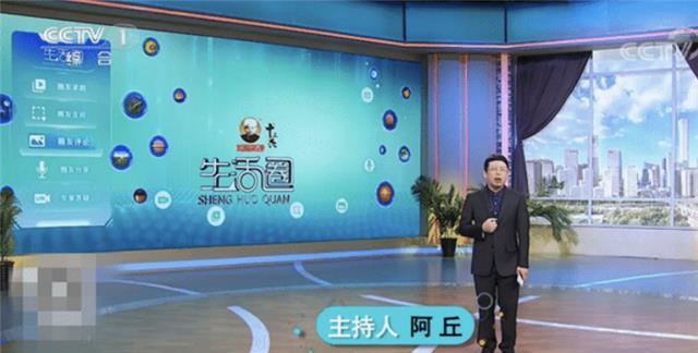 包养女学生，口无遮拦被开除的央视主持人阿丘，是如何毁掉自己的