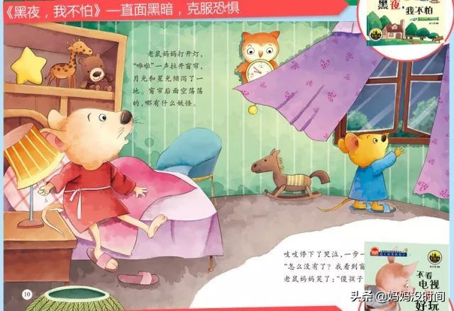 那些年，嗯哼对霍思燕说过的温暖“情话”，让多少妈妈掉过眼泪