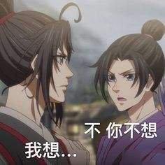 魔道祖师表情包尴尬又不失礼貌的微笑