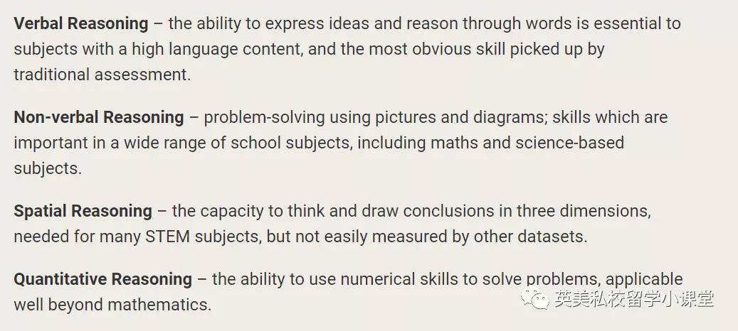 最新：中国国际学校榜单发布！家门口的国际学校，入学都考什么？