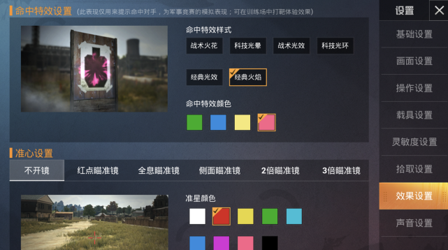 和平精英：狙击手人手必备学习攻略，看完之后，学会拿奖拿到手累