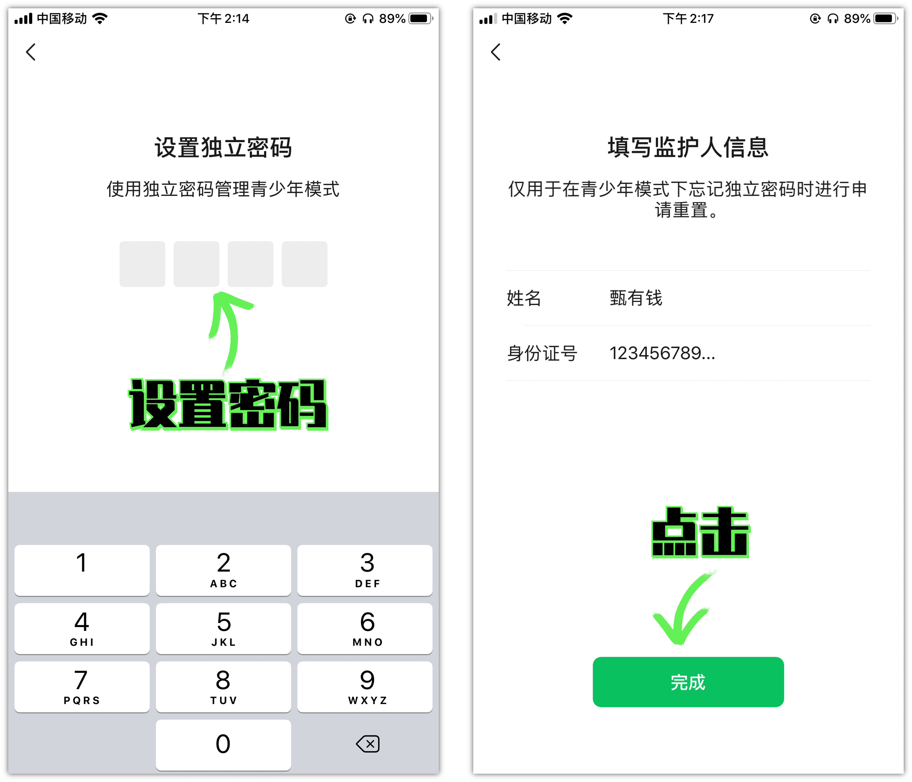 微信又出新功能了！打开这个设置，再也不怕被拉黑删除了