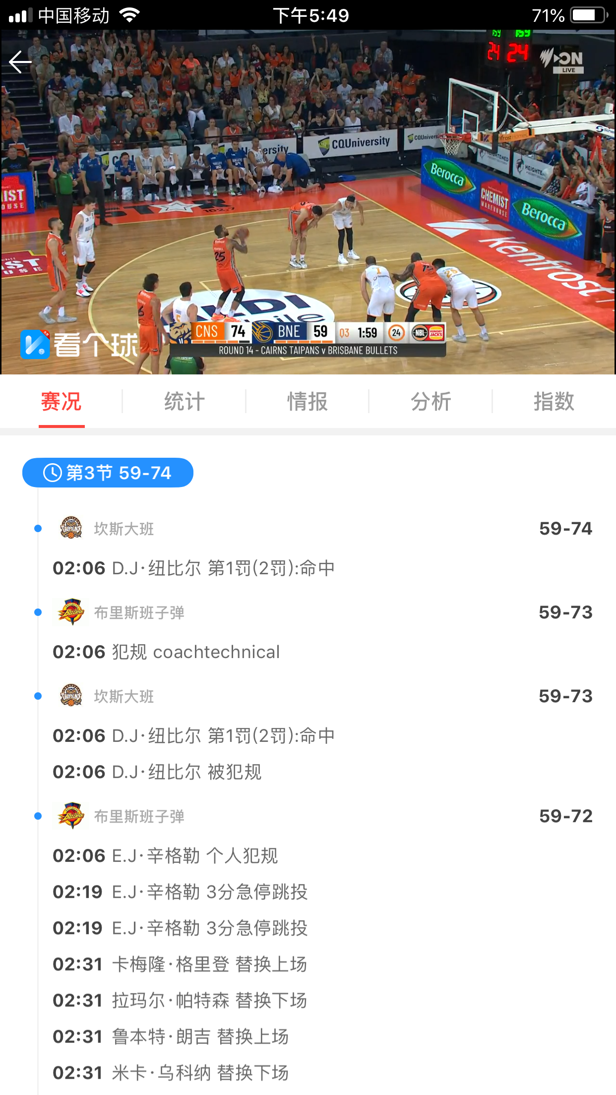 西甲篮球哪里可以看(看球神器，支持iPhone / 安卓 ┃NBA、CBA、英超、意甲全部直接看)