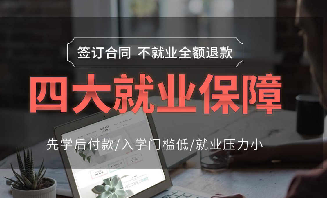 石家庄全屋定制家具设计培训学校全能就业班