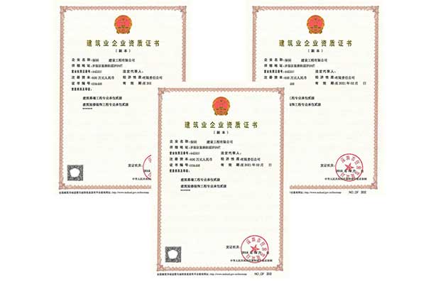 注册南宁建筑装修公司需要什么条件？必须办理装修资质吗？