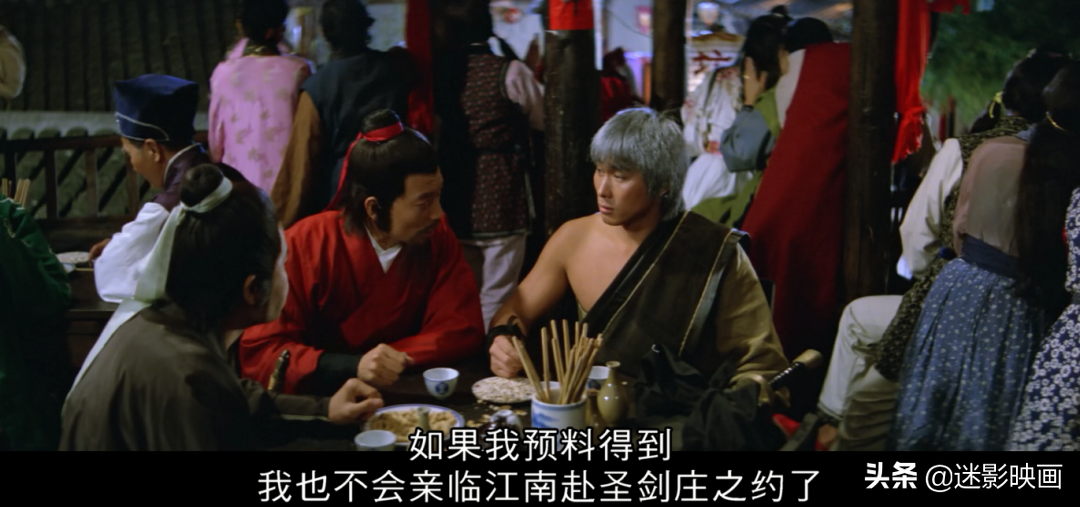 被埋没的神作，大胆借鉴古龙，武打行云流水，再也拍不出的武侠片