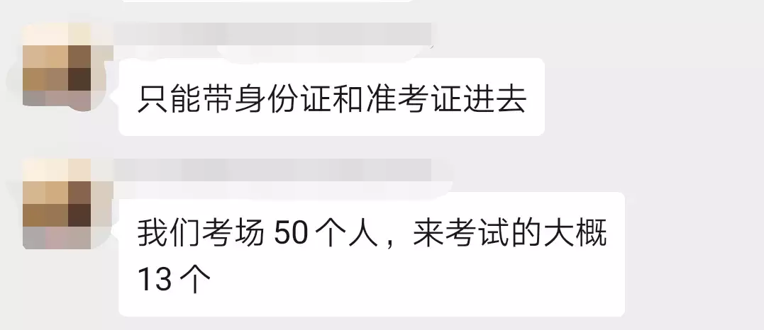 刚刚，中级弃考率意外曝光！3科真题+答案全部流出