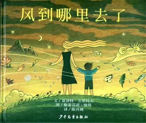 经典绘本100本书目（建议收藏）