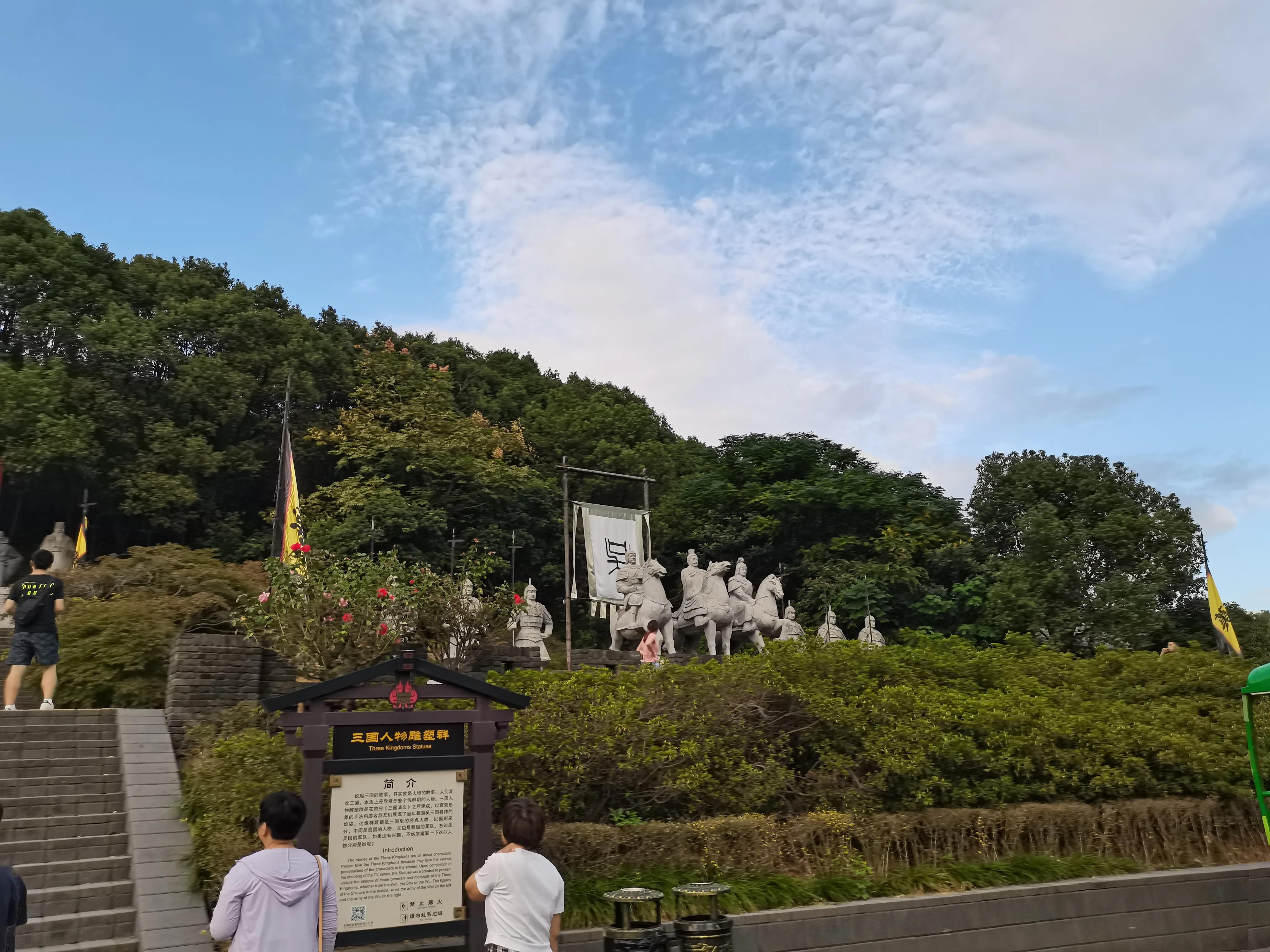 中央电视台无锡影视基地，三国城，水浒城游记