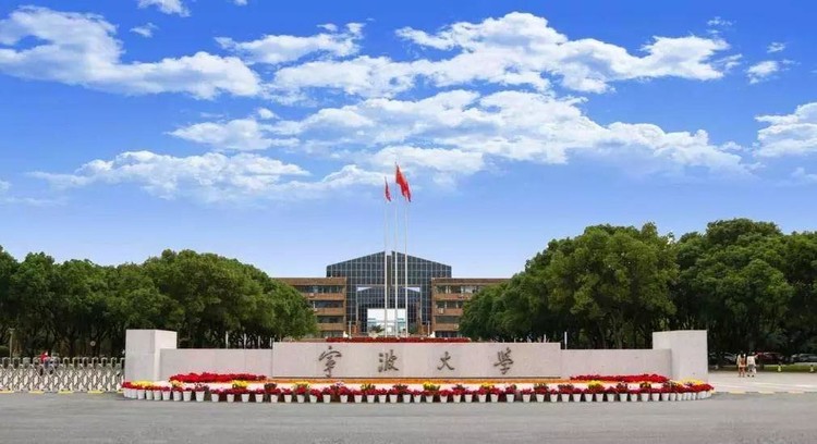 宁波大学考研专业（法硕择校）