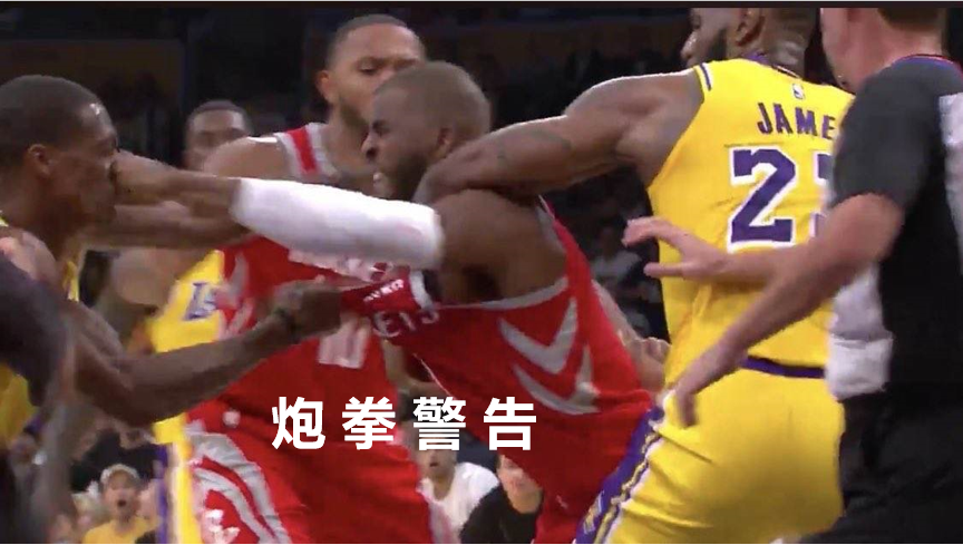 nba为什么隆多能出拳不受罚(NBA打架指南！阿里纳斯总结：詹杜水花、隆多、保罗都不能惹)