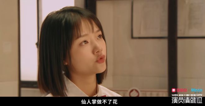 什么时候，演员成糊咖的代名词了？