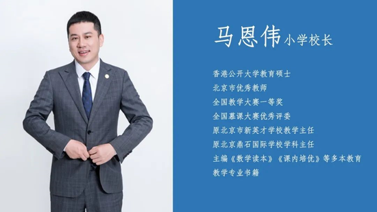 小浪探校 | 成都天立，来了！打造高端民办校“示范样本”