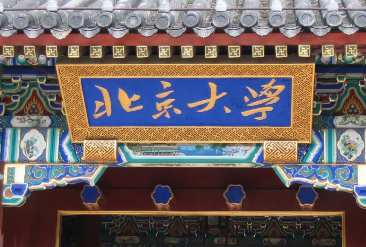 2021校友会大学排名出炉，北京大学NO 1，上海交大进入前三甲