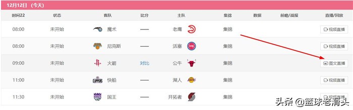 为什么不能看nba76人队(正式恢复NBA视频直播！15亿转播商作出决定，但这两队不见了)