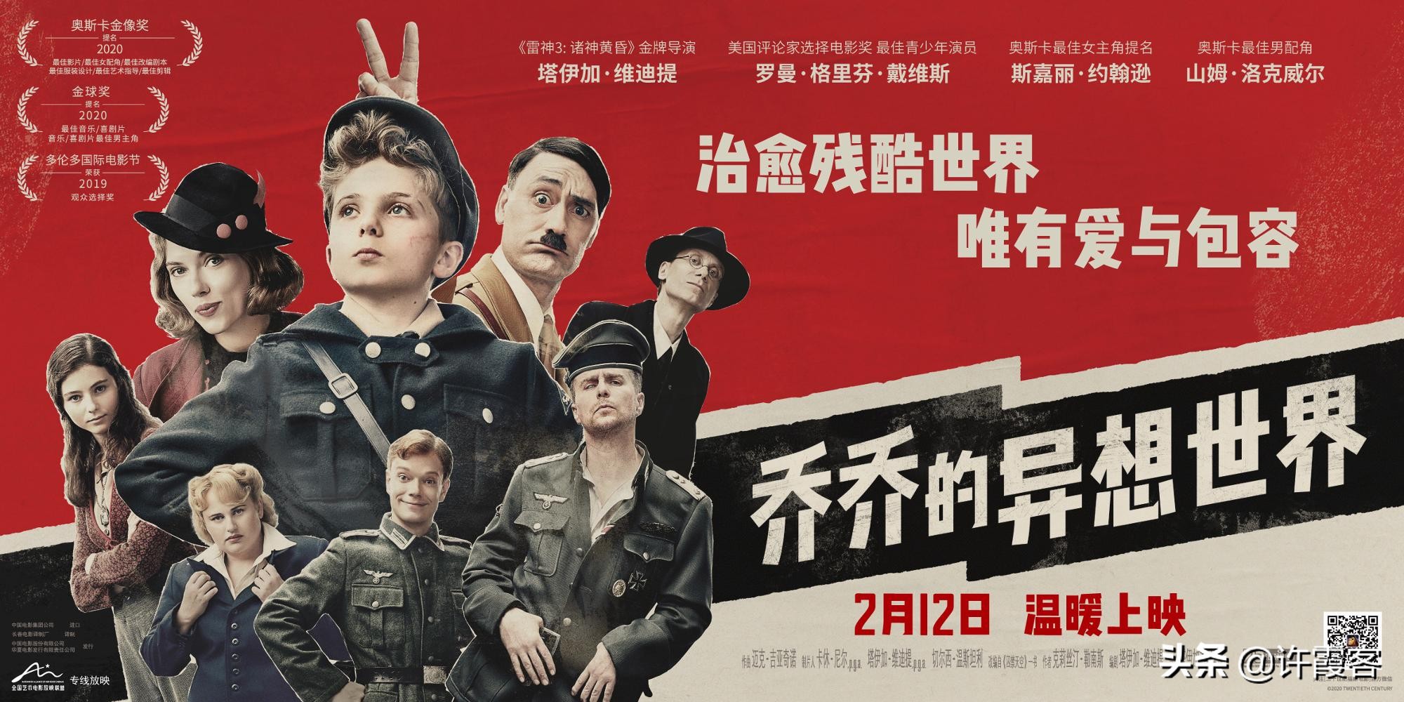 2020年世界十大收入最高的女演员