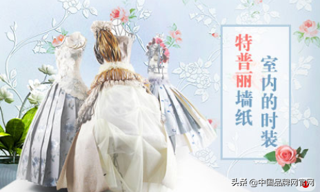 【十大品牌】2020年十大壁纸品牌有哪些