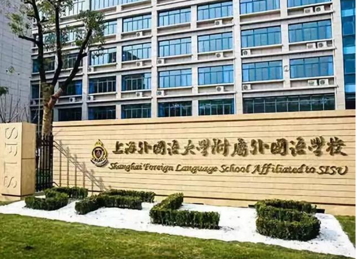 上海这5所“硬核高中”，实力强悍学霸云集，上重点高校希望大