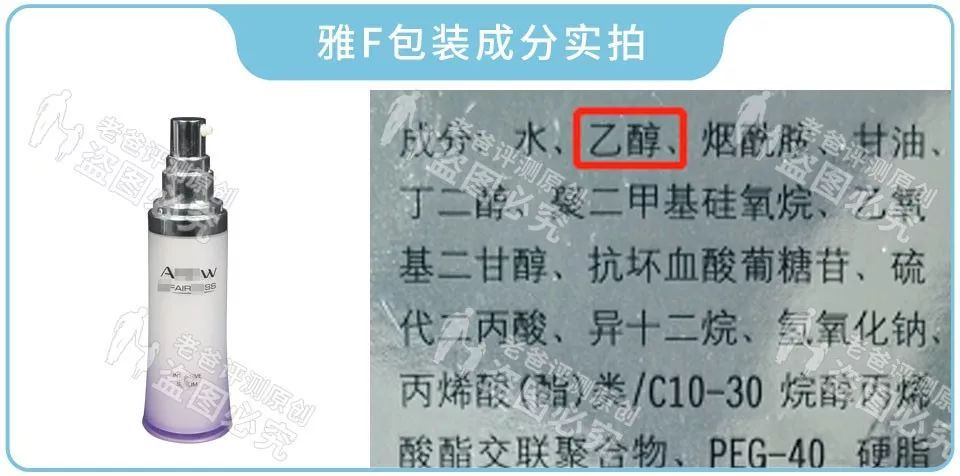 這些美白精華你一定用過，從幾十塊到上千塊，我們評測了13款發(fā)現(xiàn)