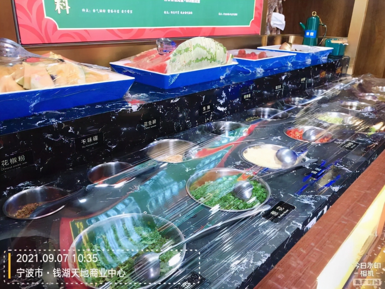 火凤祥9月门店食安自查自纠报告